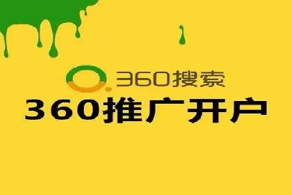 案例分析：SEM外包公司如何提升企业转化率