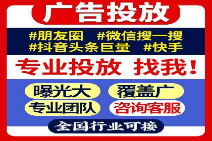 社交媒体平台推广开户费用案例研究